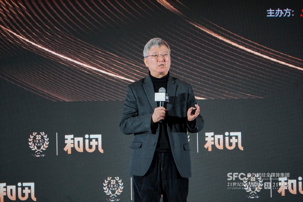 面对特朗普2.0 前央行副行长：中国经济需要新动力