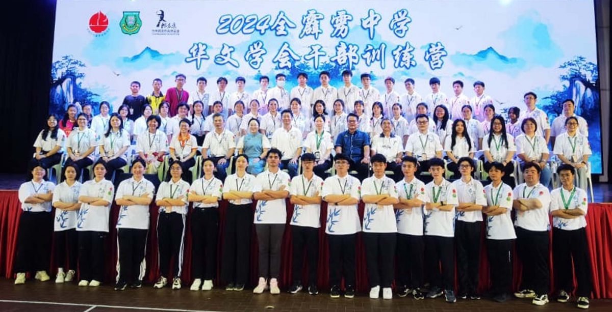 颜登逸:推动华教 不放过任何一个火苗