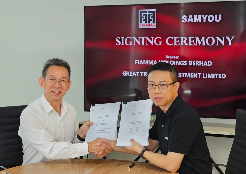 香港Great Trillion成立联营企业