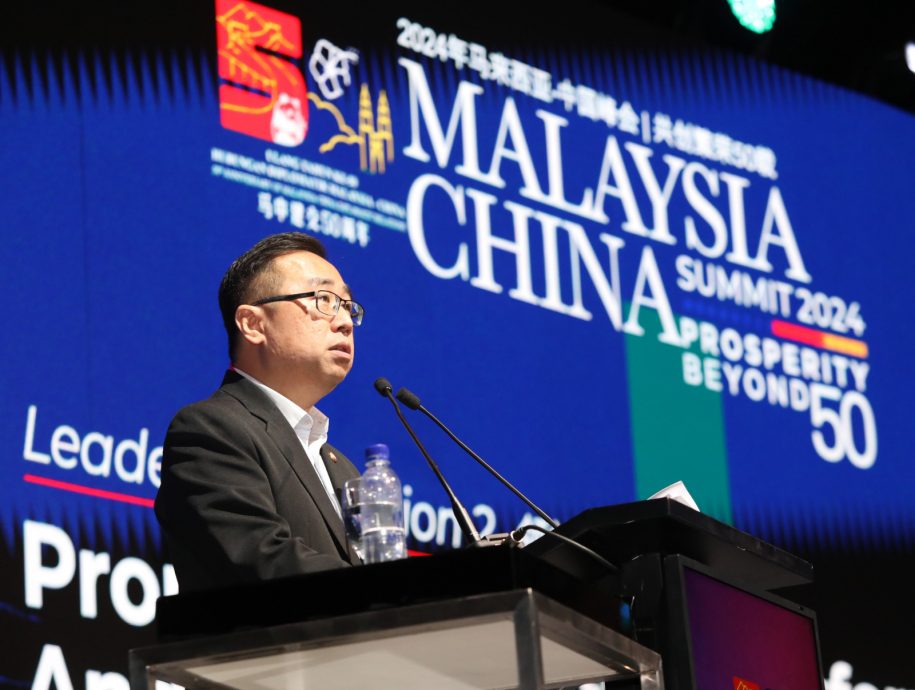 马中峰会 | 郑立慷:东盟初创企业平台启航 推动区域科技创新合作