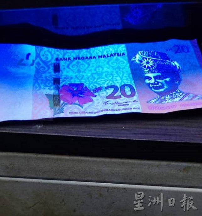 马口小贩中心出现RM20假钞