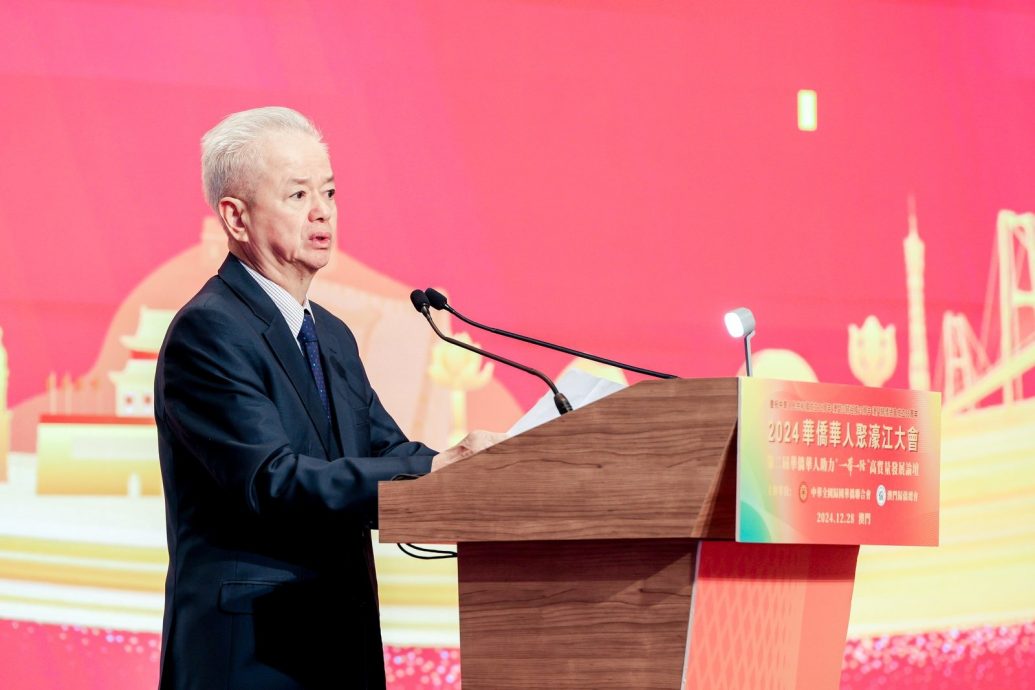 马来西亚一带一路委员会