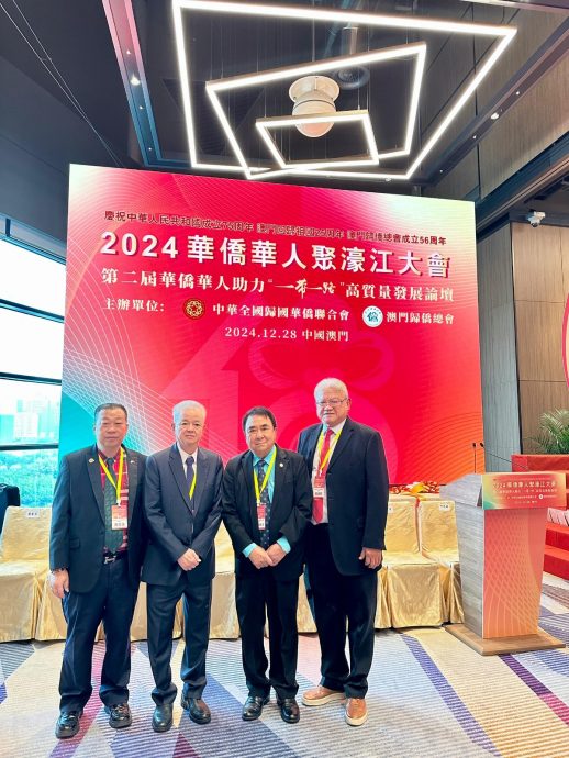 马来西亚一带一路委员会