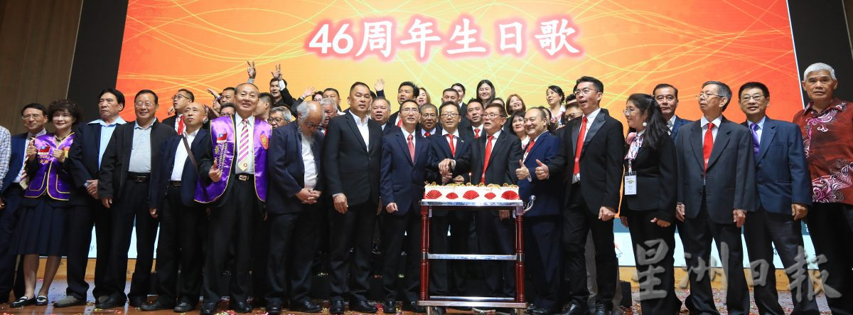 马来西亚萧氏总会举行46周年会庆