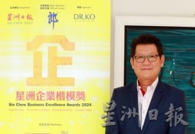 (11月30日后下)第11届星洲企业楷模奖 完成评审 12月杪公布成绩