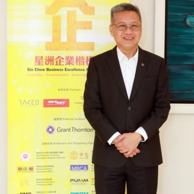 (11月30日后下)第11届星洲企业楷模奖 完成评审 12月杪公布成绩