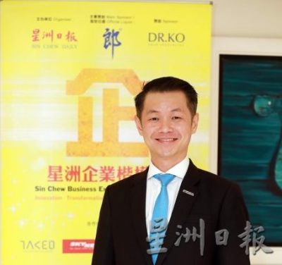 (11月30日后下)第11届星洲企业楷模奖 完成评审 12月杪公布成绩