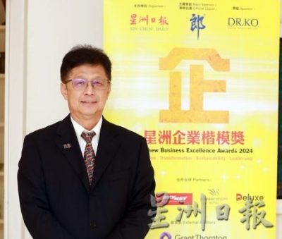 (11月30日后下)第11届星洲企业楷模奖 完成评审 12月杪公布成绩