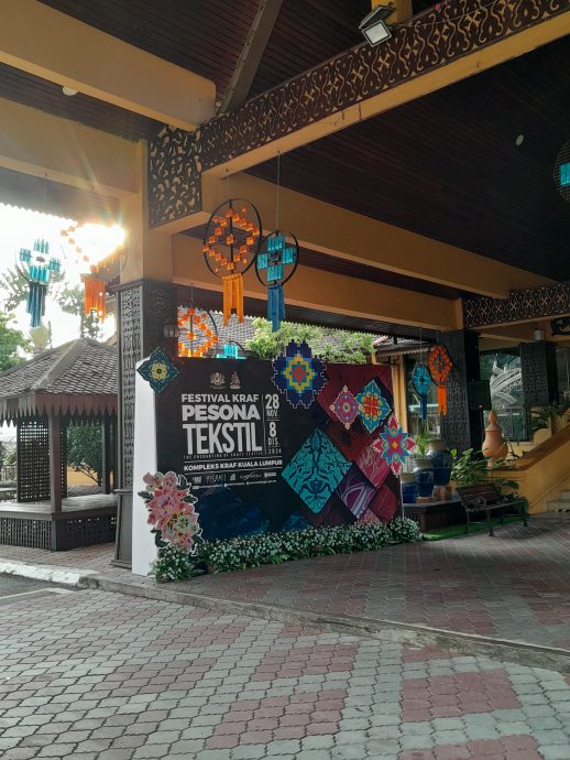 (1/1见报)大都会学海学记/《一起来做峇迪吧!》//配9图//可筛选图