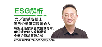 （18/12见报）谢楚安博士│循环经济是未来，企业应向Patagonia学习