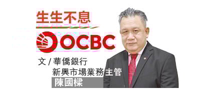 (25/12见报)陈国樑│2025年增强中小微企能力倡议