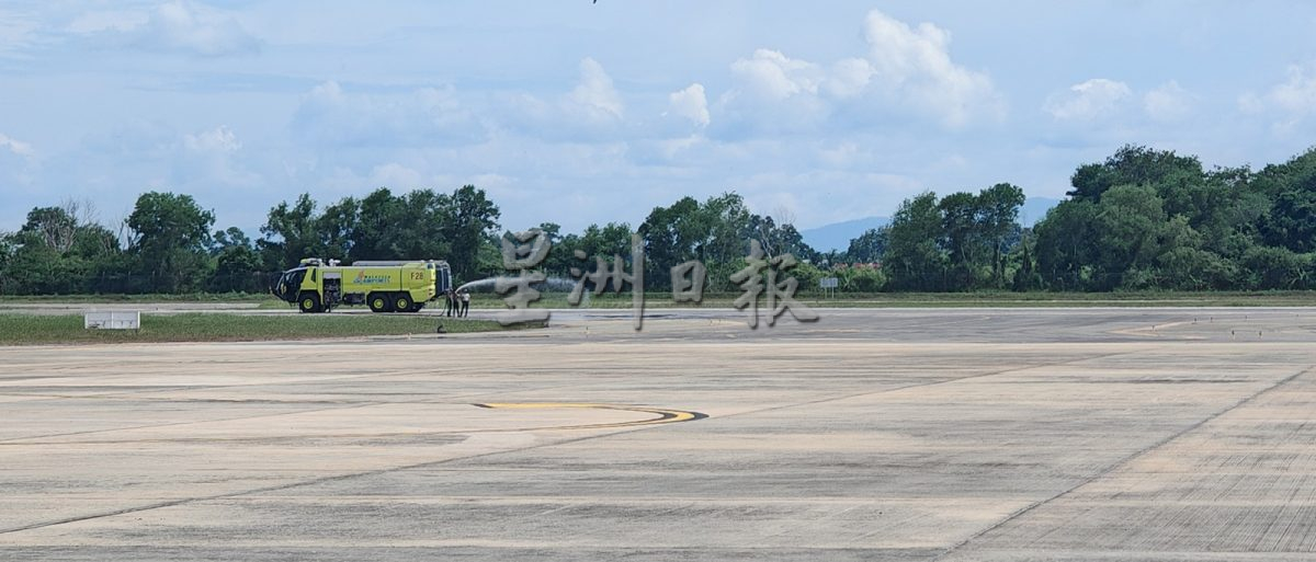 亚罗士打苏丹阿都哈林机场跑道清理工作已近完成,预料下周一(9日)可正式复航。