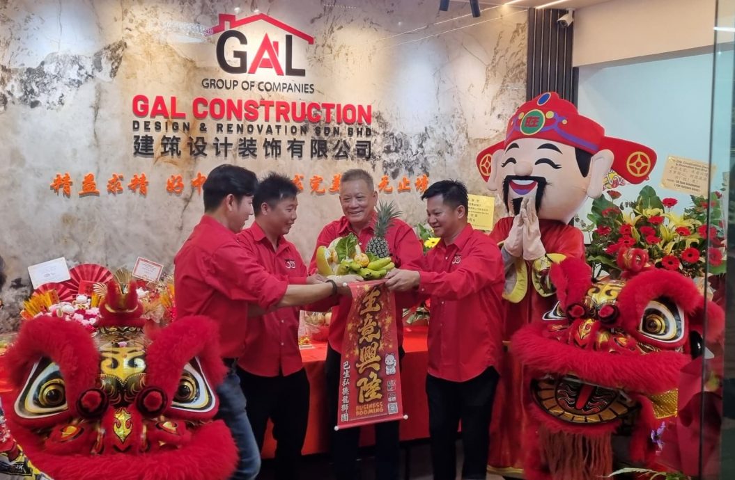 (半版新闻在上,半版广告在下)大都会:GAL建筑设计装饰有限公司开幕