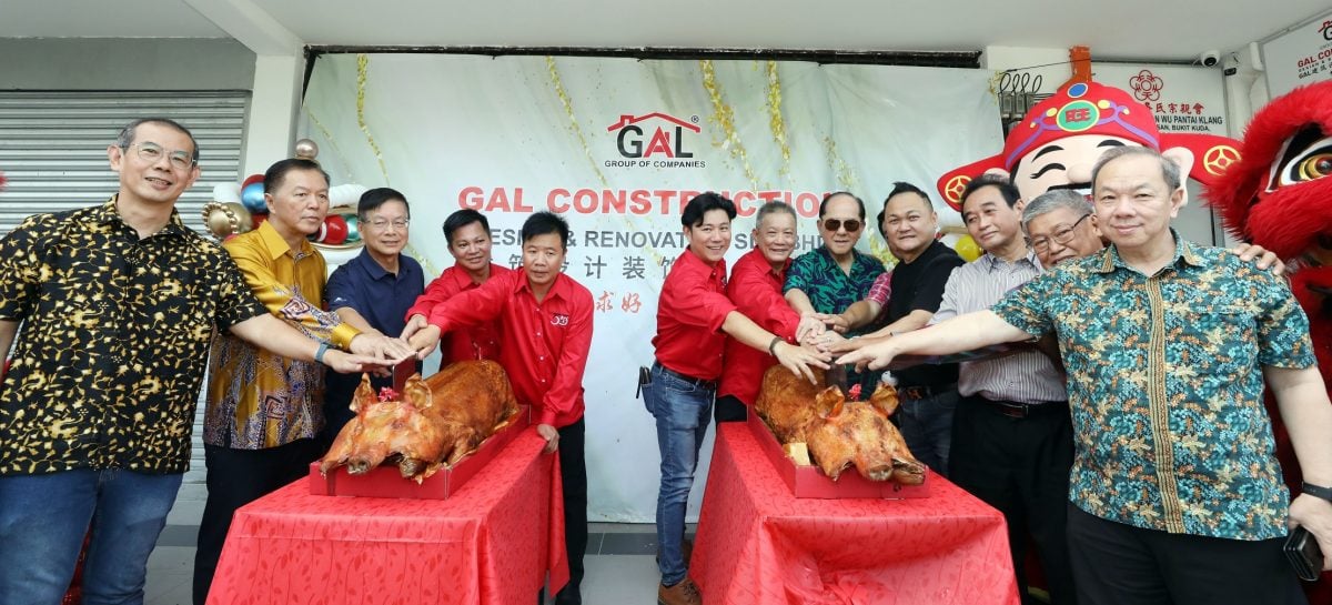 (半版新闻在上,半版广告在下)大都会:GAL建筑设计装饰有限公司开幕