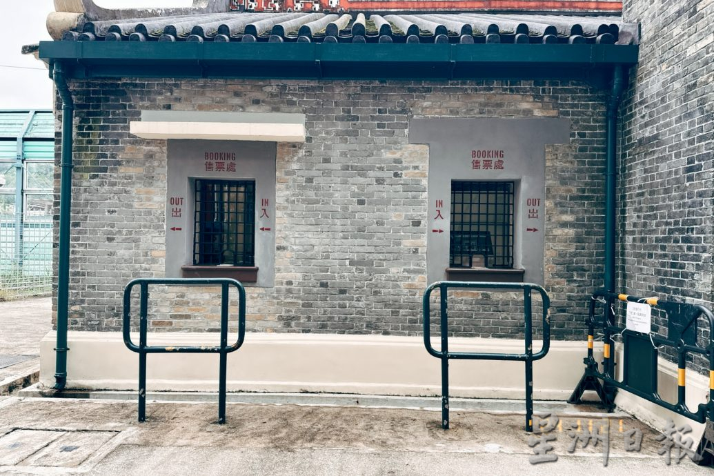 （古城封底主文）《用眼睛去旅游》：香港铁路博物馆