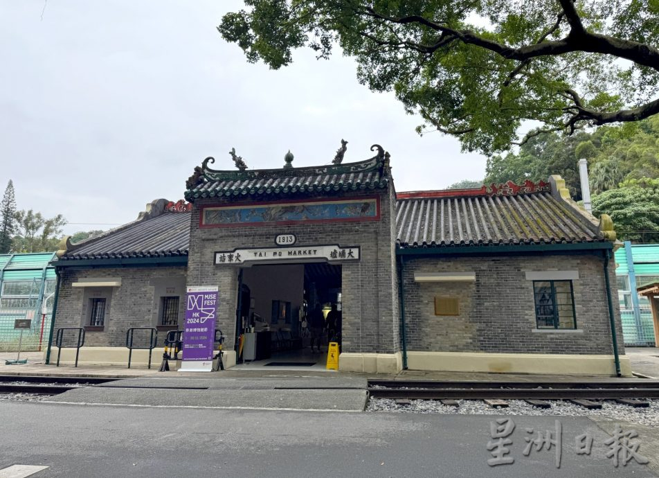 （古城封底主文）《用眼睛去旅游》：香港铁路博物馆