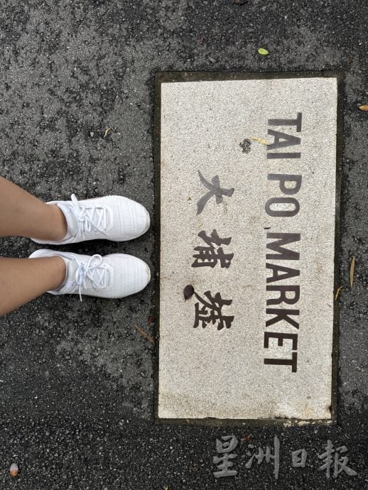 （古城封底主文）《用眼睛去旅游》：香港铁路博物馆