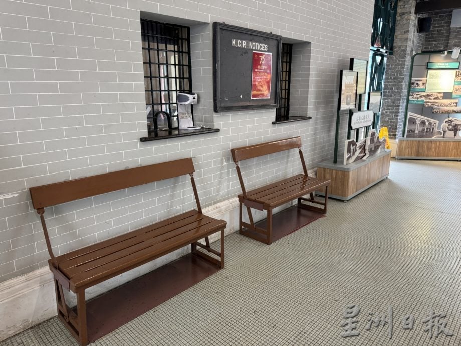 （古城封底主文）《用眼睛去旅游》：香港铁路博物馆
