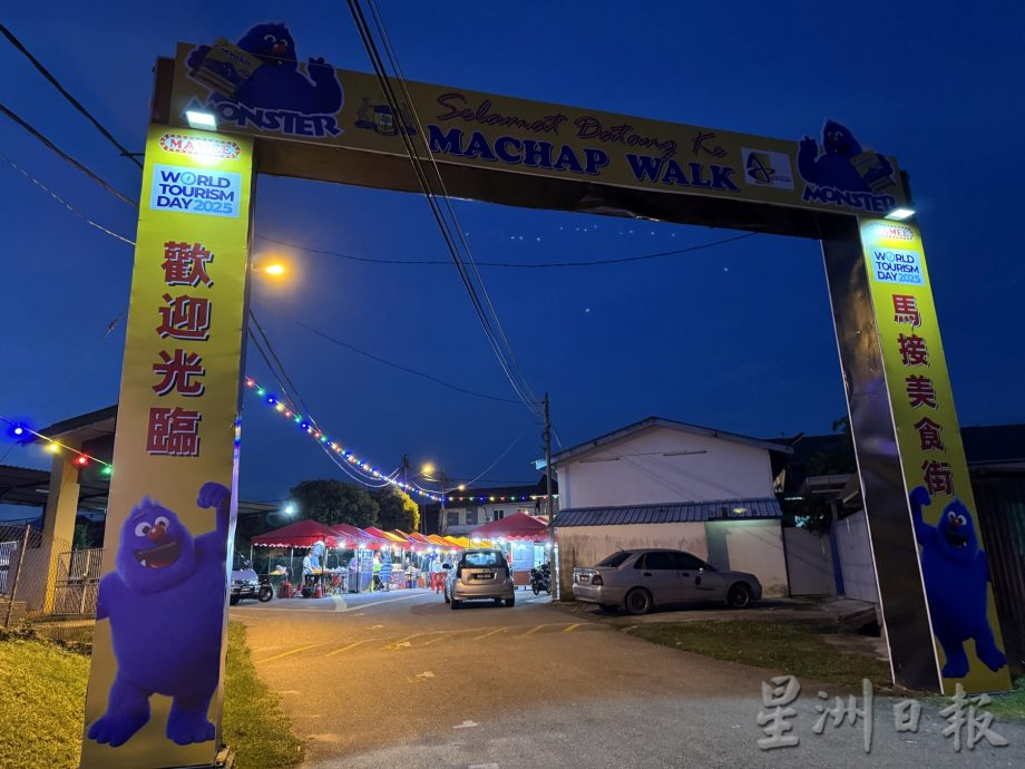 (古城封底主文)《用眼睛去旅游》:马接美食街