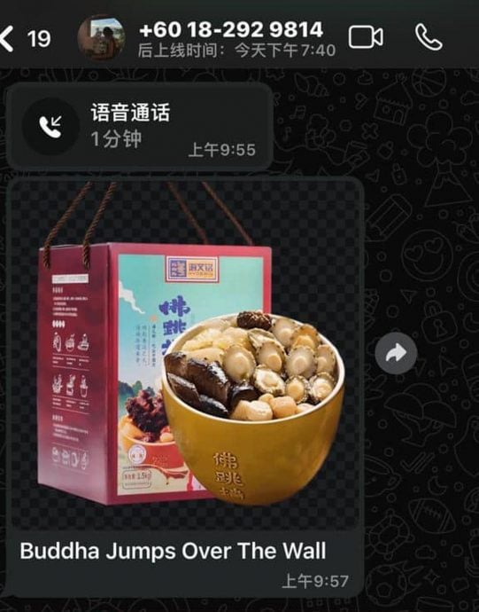 (古城封面主文)“佛跳墙”骗局来到甲州,玛琳再也一家熟食咖啡厅险中招