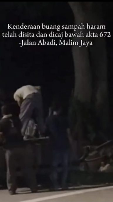 (古城封面主文)执法人员暗中埋伏逮捕非法丢垃圾者