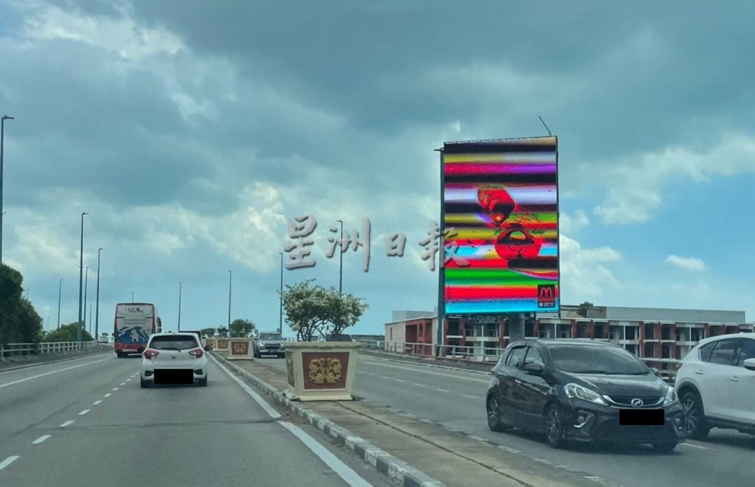 电子广告牌太亮,“闪瞎”司机