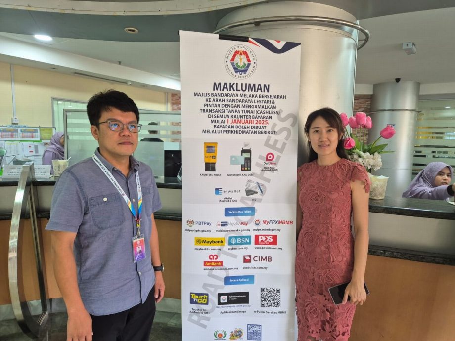 (古城封面副文)1月1日起,市政厅不收现金