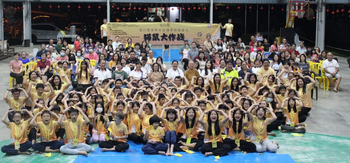 (古城版)感恩夜开幕典礼