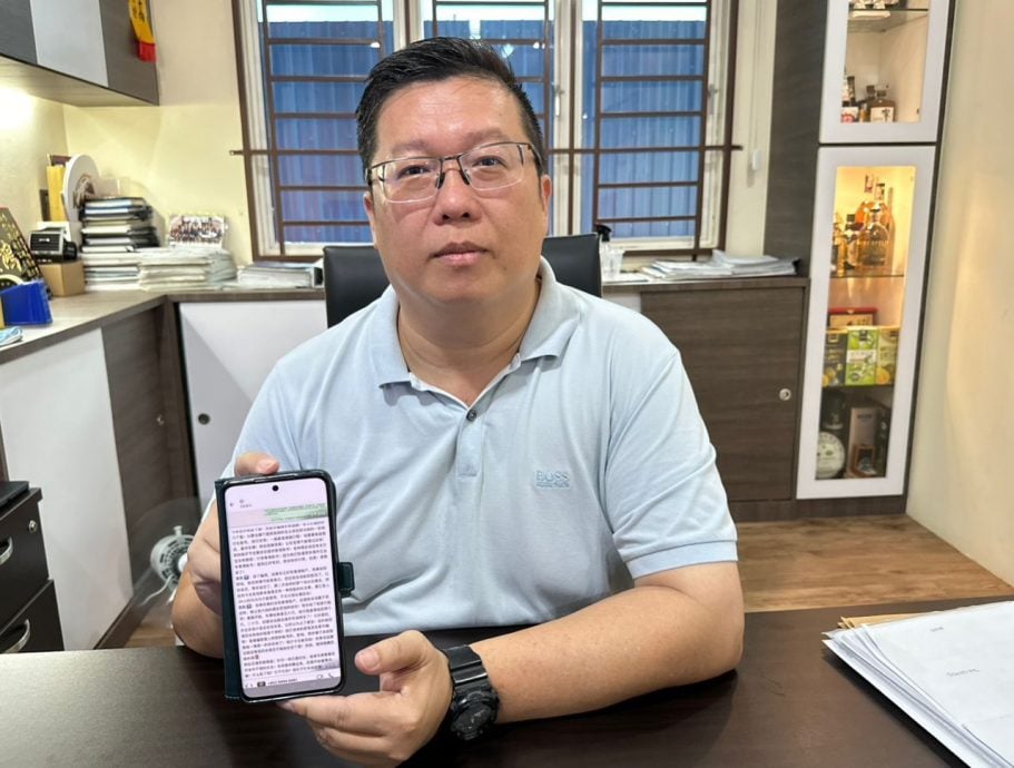 (古城版)旅行社业者受促小心“香港账户”骗局