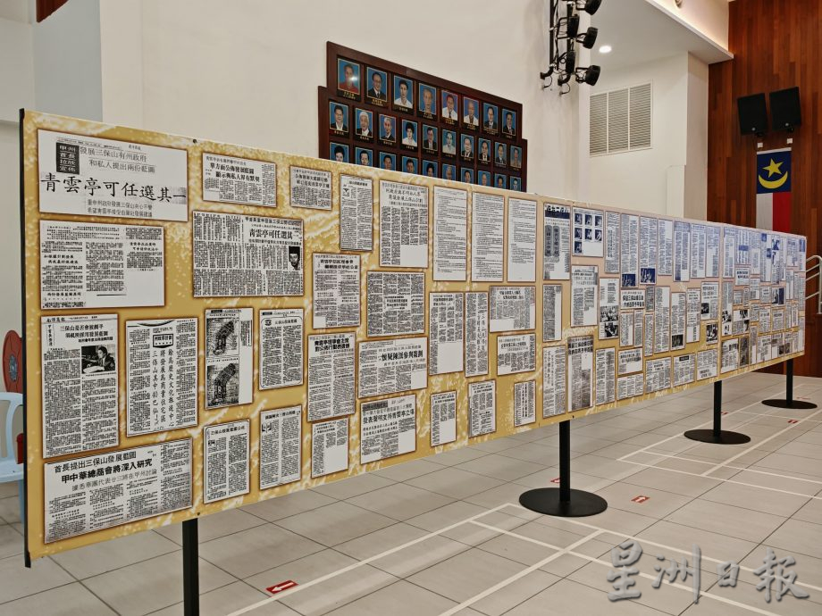 (古城第4版主文)吴添泉盼各州政府关注华人义山爆满困境