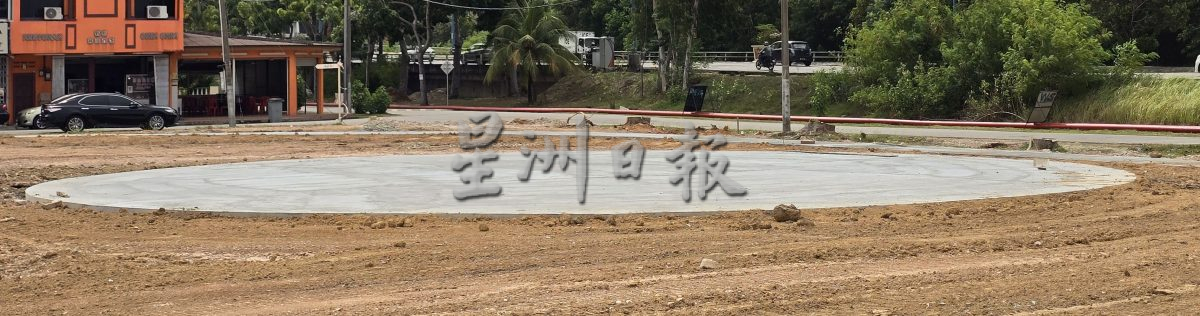 (古城第三版主文)市区国会选区第一座昌明休闲公园预农历新年前竣工