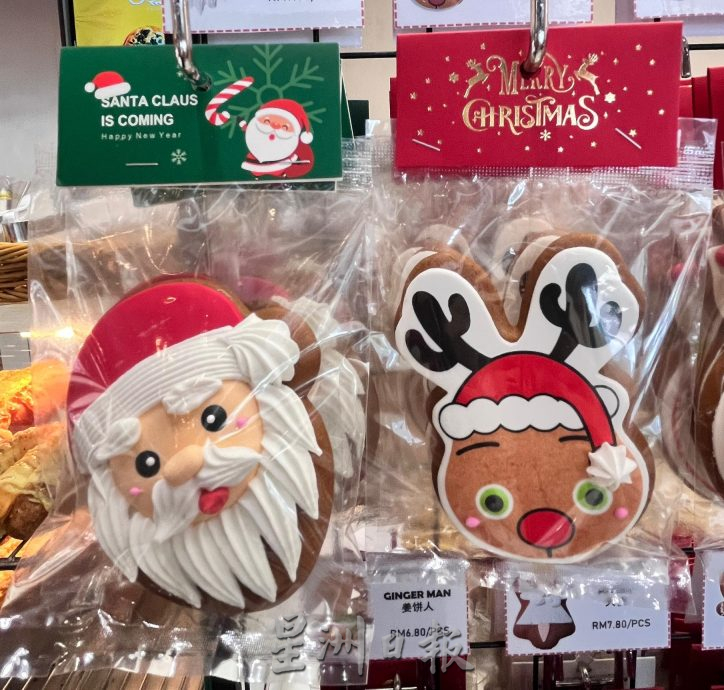 (古城第二版主文)业者推出圣诞蛋糕与姜饼人迎佳节