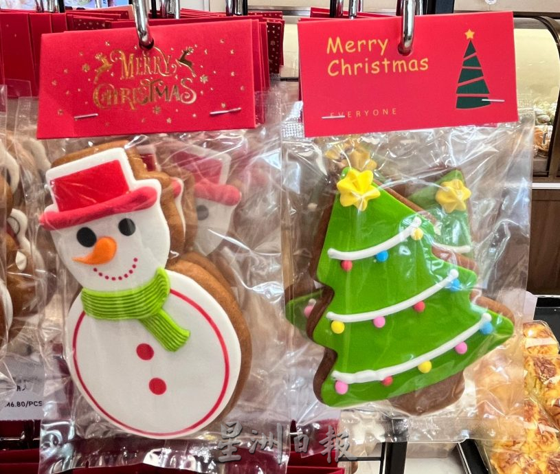 (古城第二版主文)业者推出圣诞蛋糕与姜饼人迎佳节