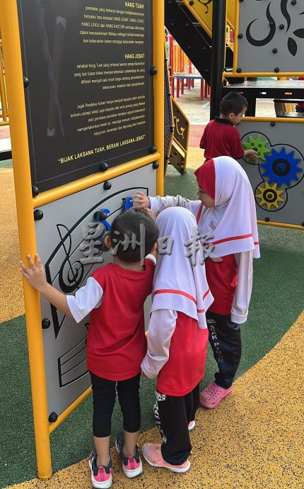 (古城第二版主文)市政厅首设对残障人士及特殊孩童友好游乐场