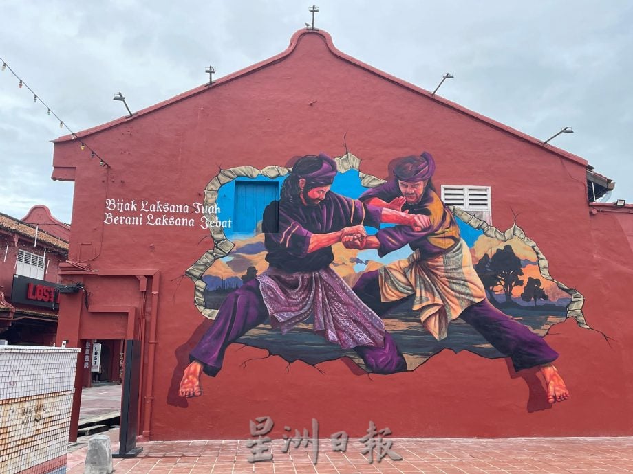 (古城第五版主文)红屋新壁画完成,汉都亚及汉惹拔向游客展现甲州历史