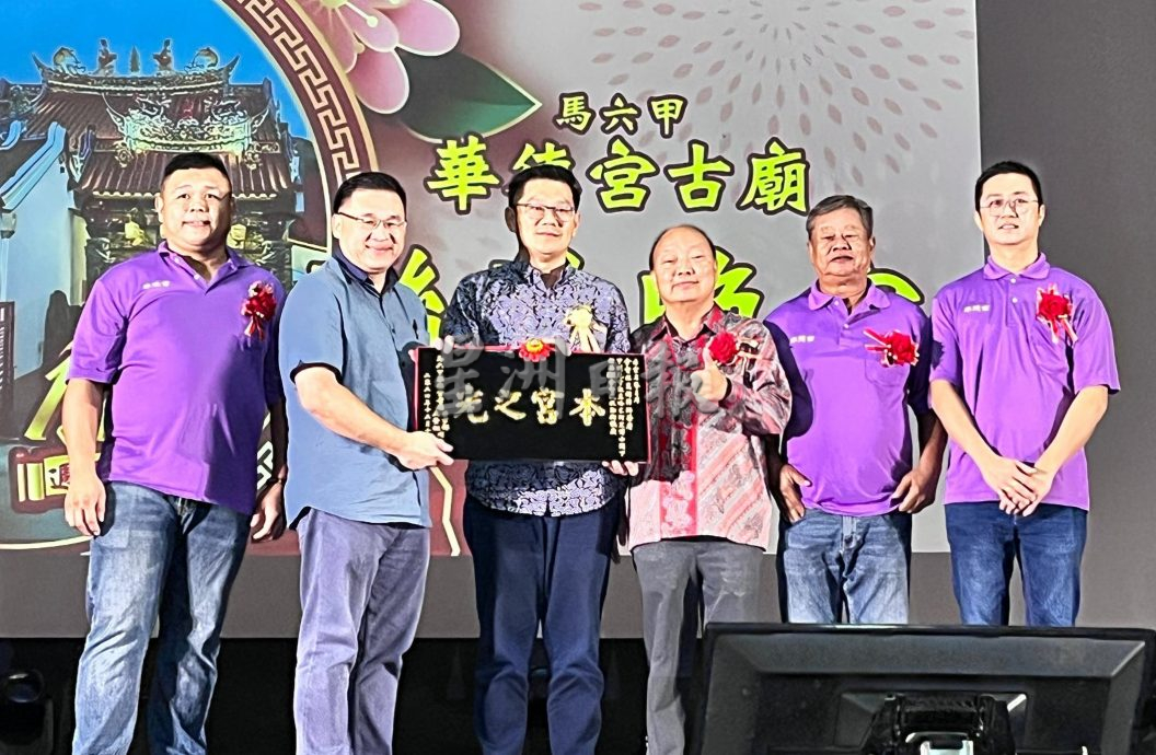 (古城第四版主文)华德宫古庙晚宴