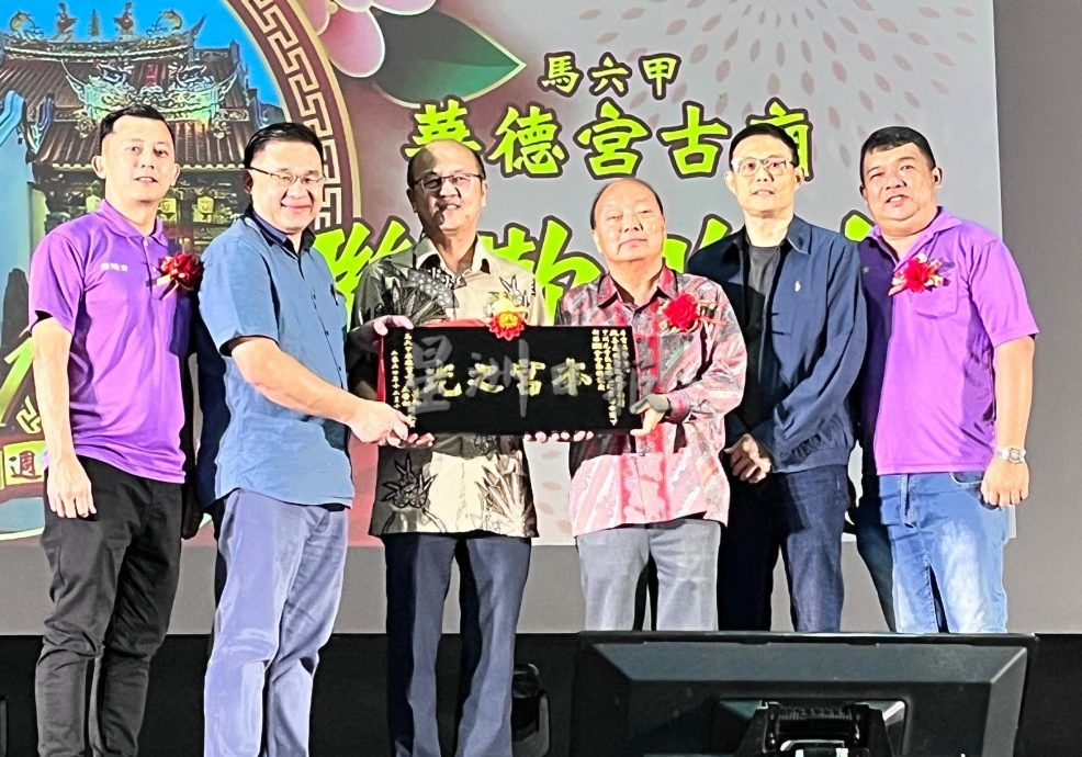 (古城第四版主文)华德宫古庙晚宴