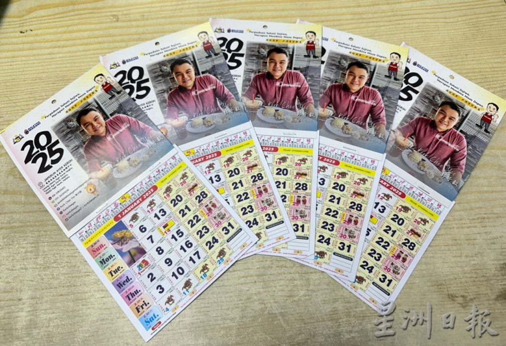 甲行动党将为后年甲州选备战