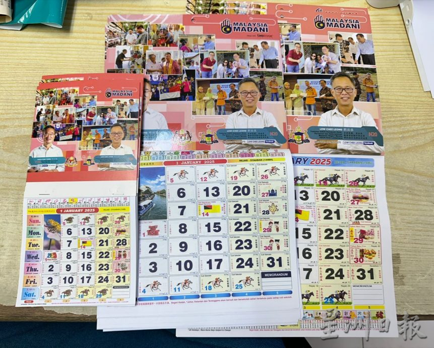 甲行动党将为后年甲州选备战