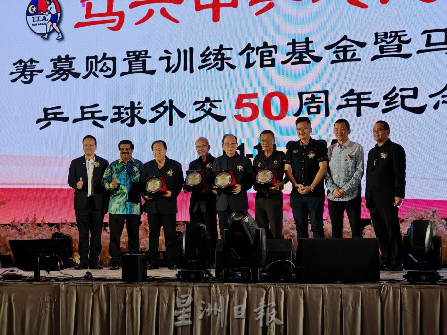 (古城第四版主文)郑立新:马中合作不断深化,体育是友谊组成部分
