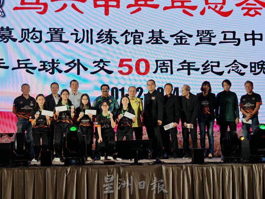 (古城第四版主文)郑立新:马中合作不断深化,体育是友谊组成部分