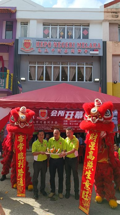 (古城第四版主文)马六甲河婆同乡会会所开幕
