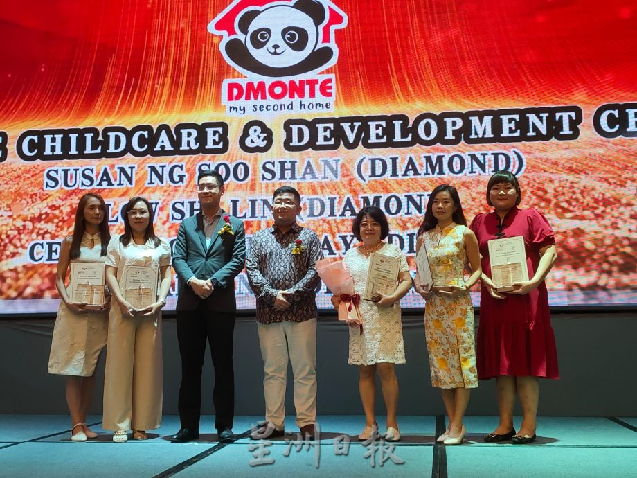 (大北马)2024年马来西亚永续教育奖颁奖礼