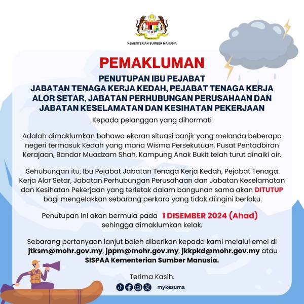 （大北马）吉水灾灾区持续恶化，多个政府部门暂时关闭