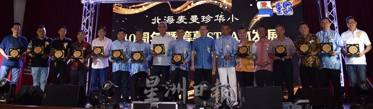 (大北马)杨式丰:唯有坚持,才能克服华校困境
