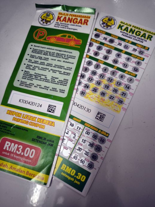 (大北马)玻州:1月1日新政策