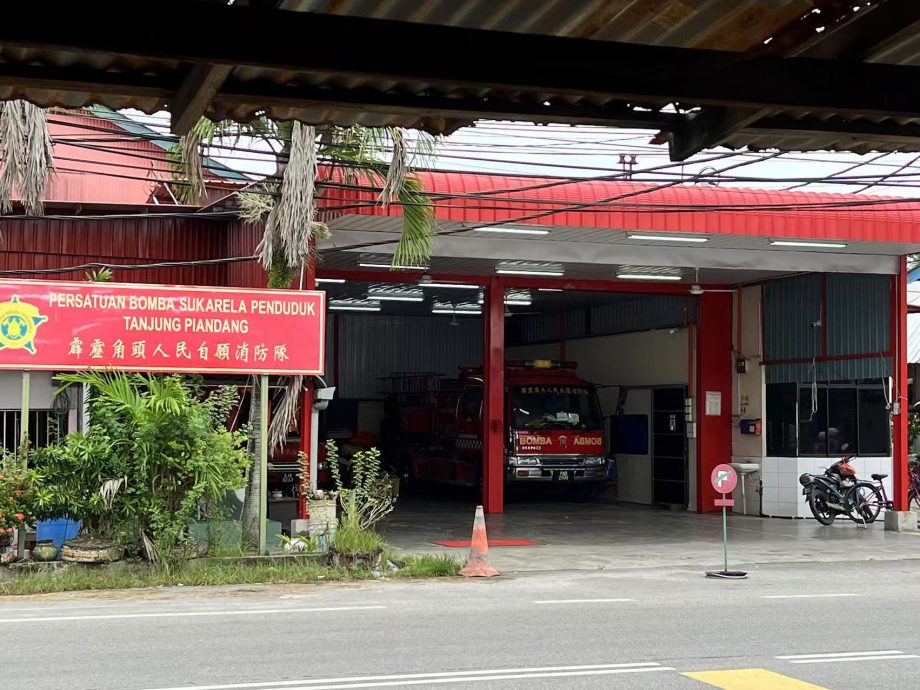 (大北马)角头志愿消防队 208办 欢乐新春慈善义演晚宴 筹购消防水槽车及消防设傋基金