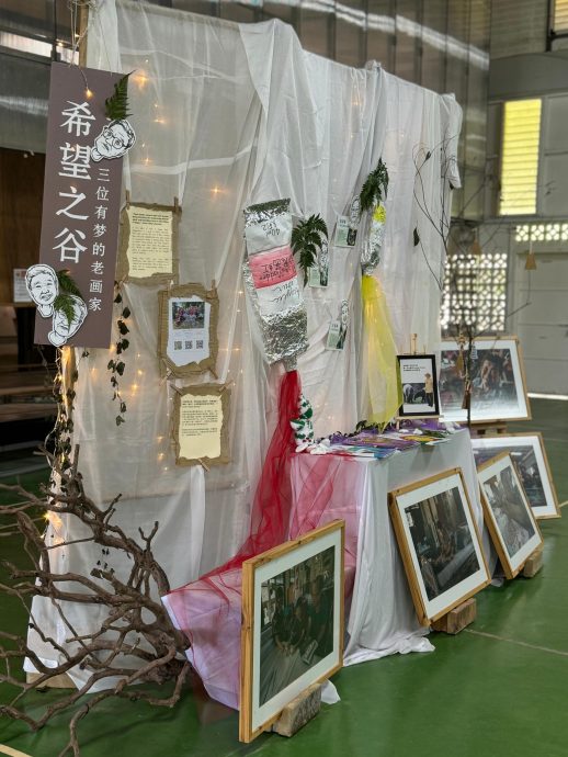 (大都会)希望之谷之希望献心艺 8.0:艺术传递生命的力量