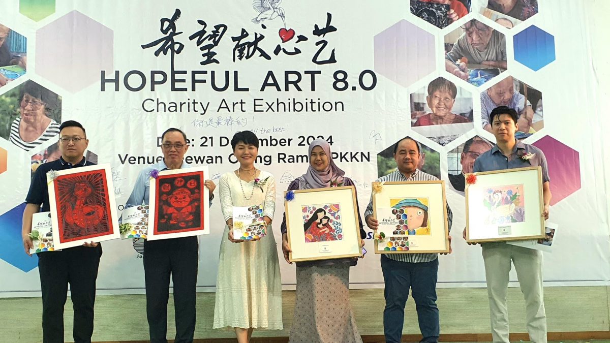 (大都会)希望之谷之希望献心艺 8.0:艺术传递生命的力量