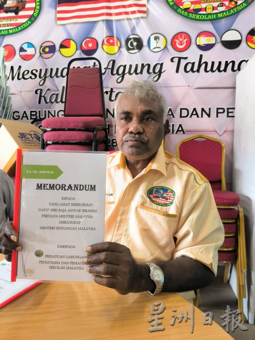 校车业者及司机公会 促1月3日列大马校车司机日